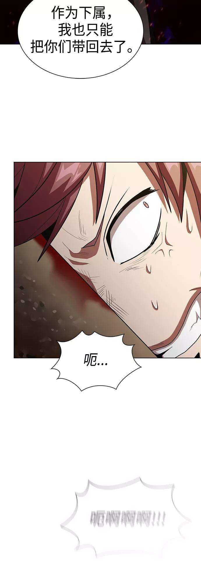 被塔诅咒的猎人47话