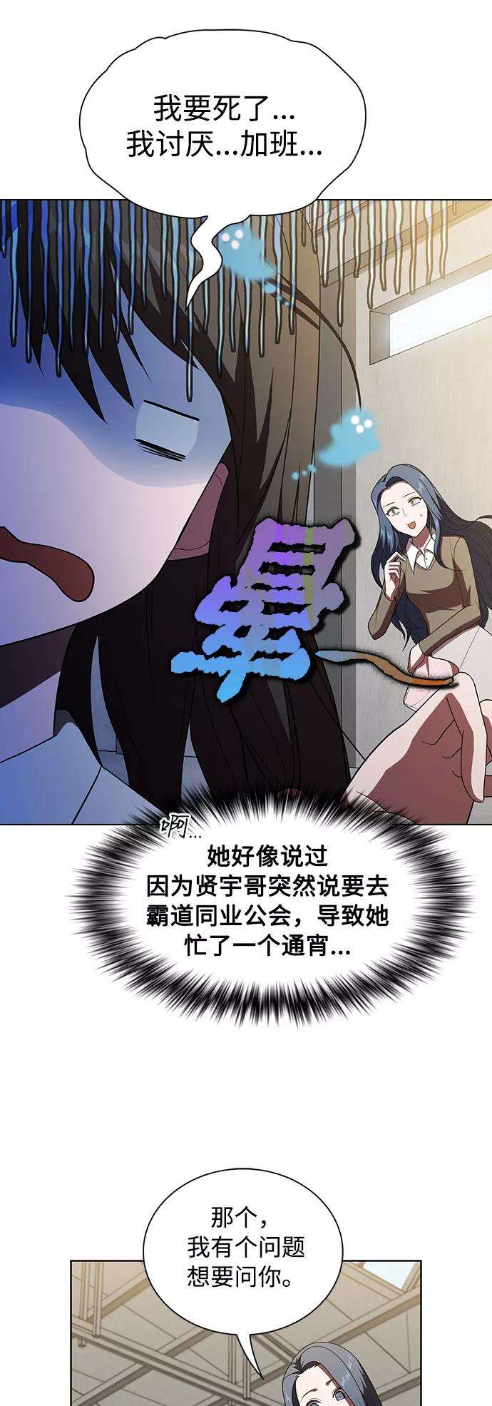 被塔诅咒的猎人47话