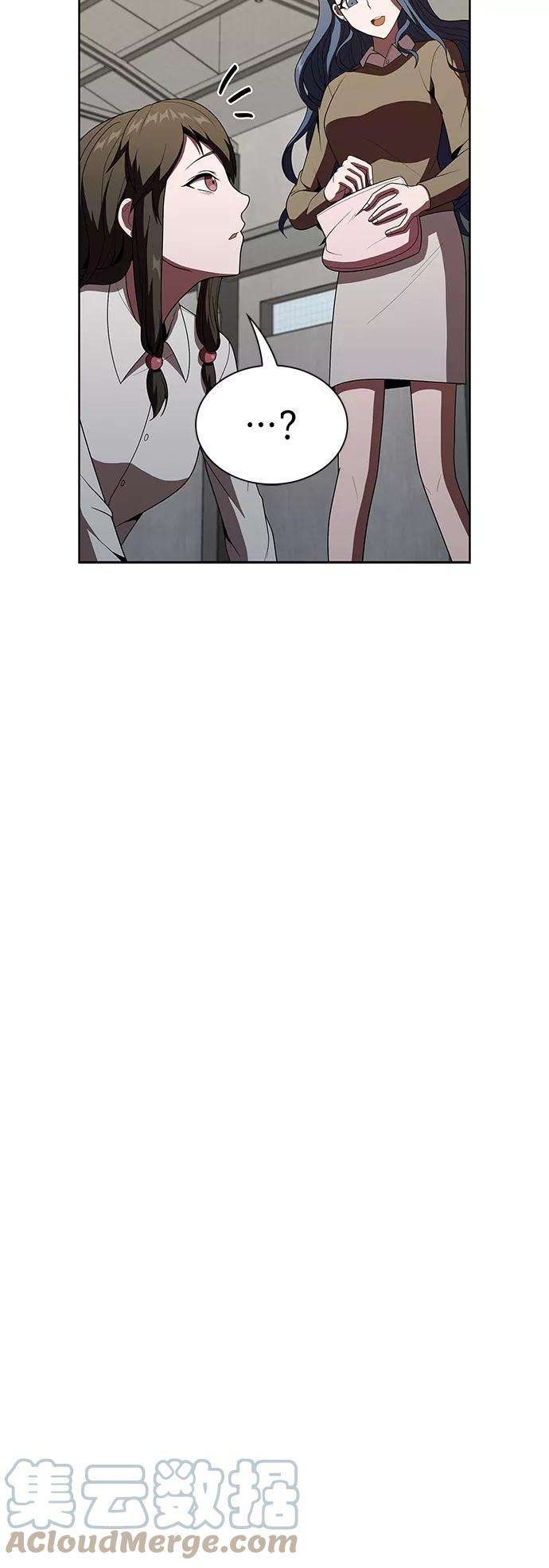 被塔诅咒的猎人47话