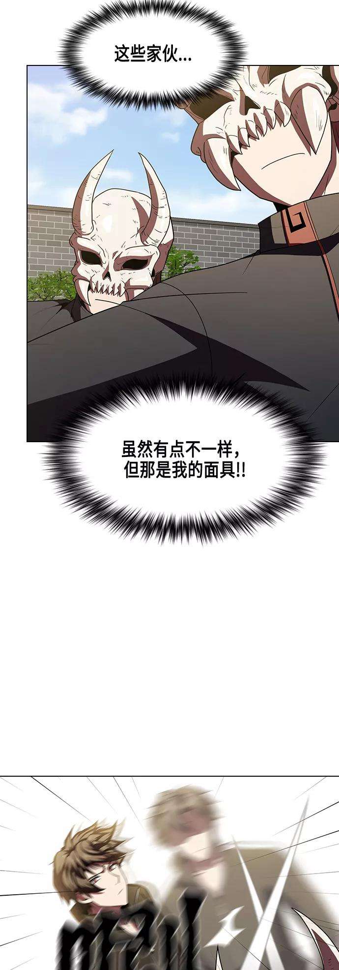 被塔诅咒的猎人47话