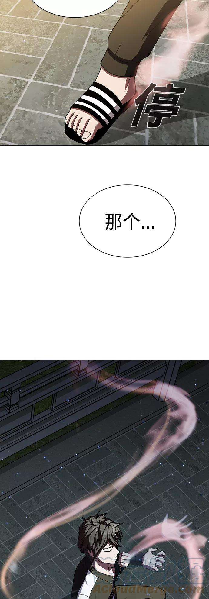 被塔诅咒的猎人47话
