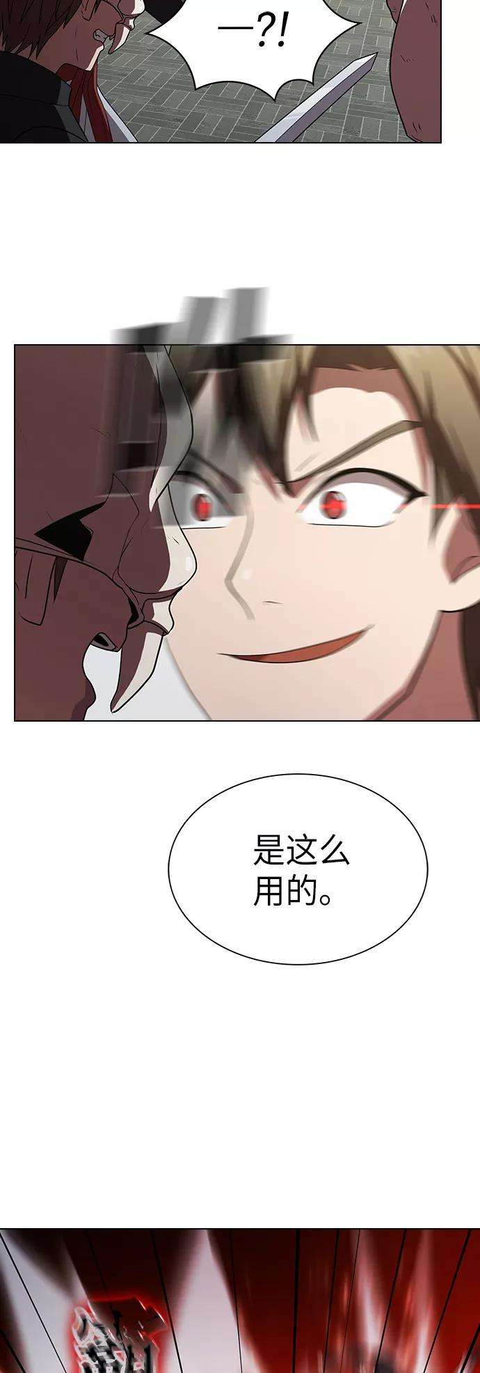 被塔诅咒的猎人47话