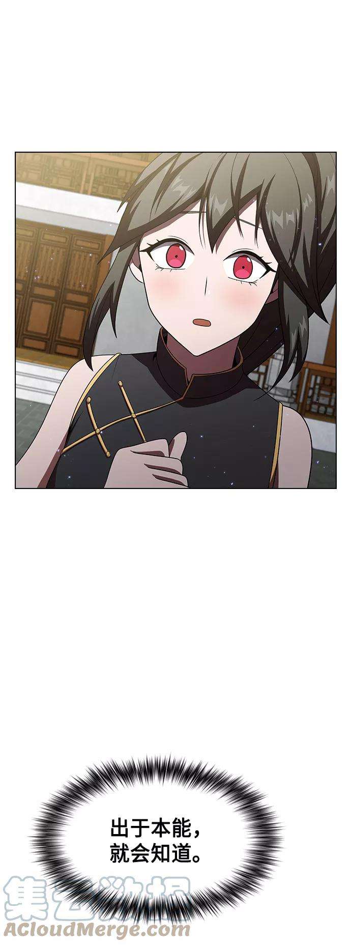 被塔诅咒的猎人47话