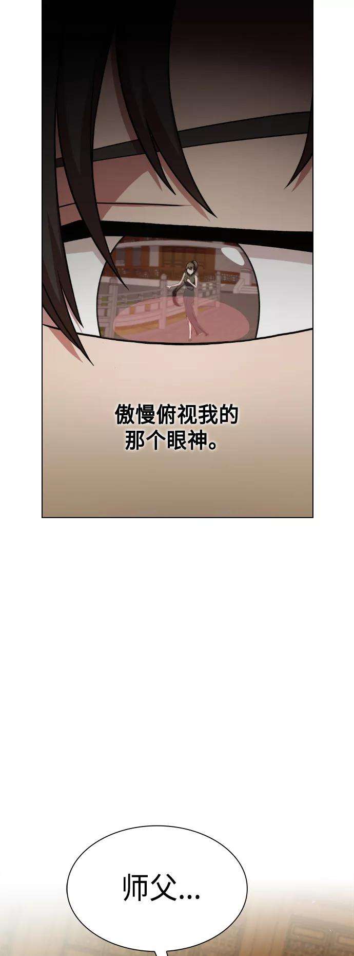被塔诅咒的猎人47话