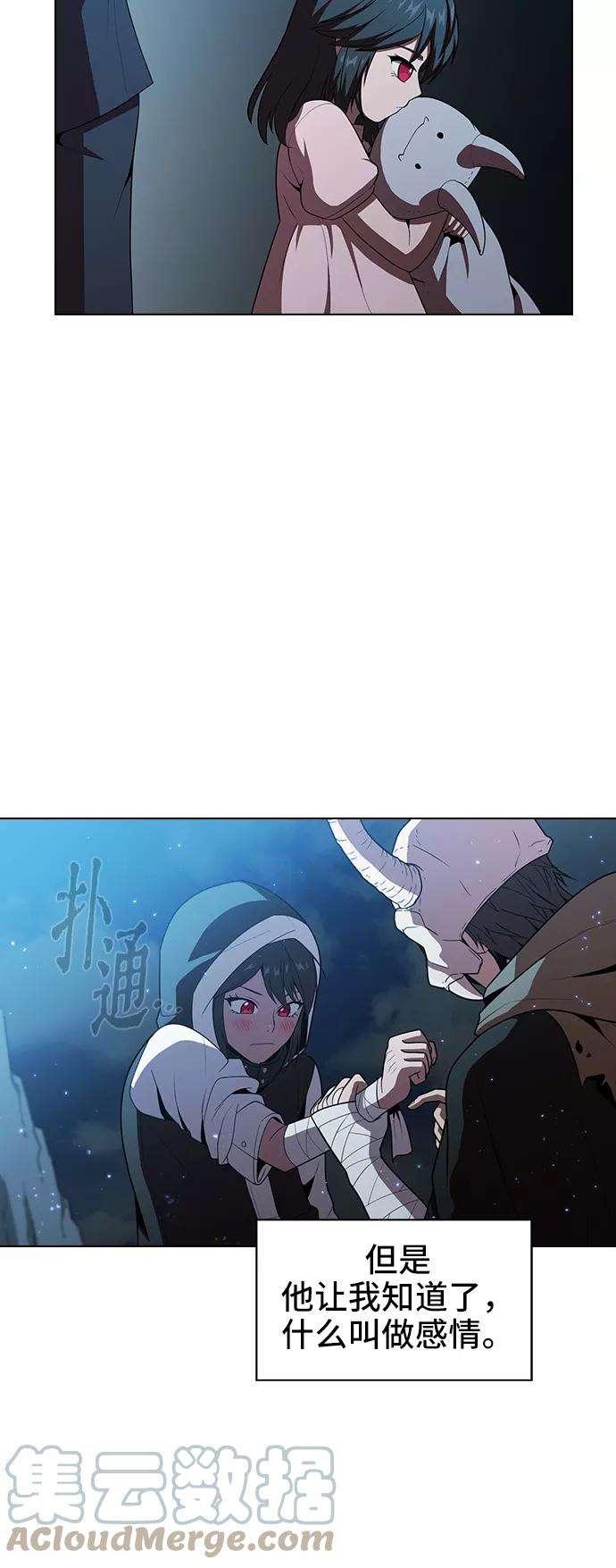 被塔诅咒的猎人47话