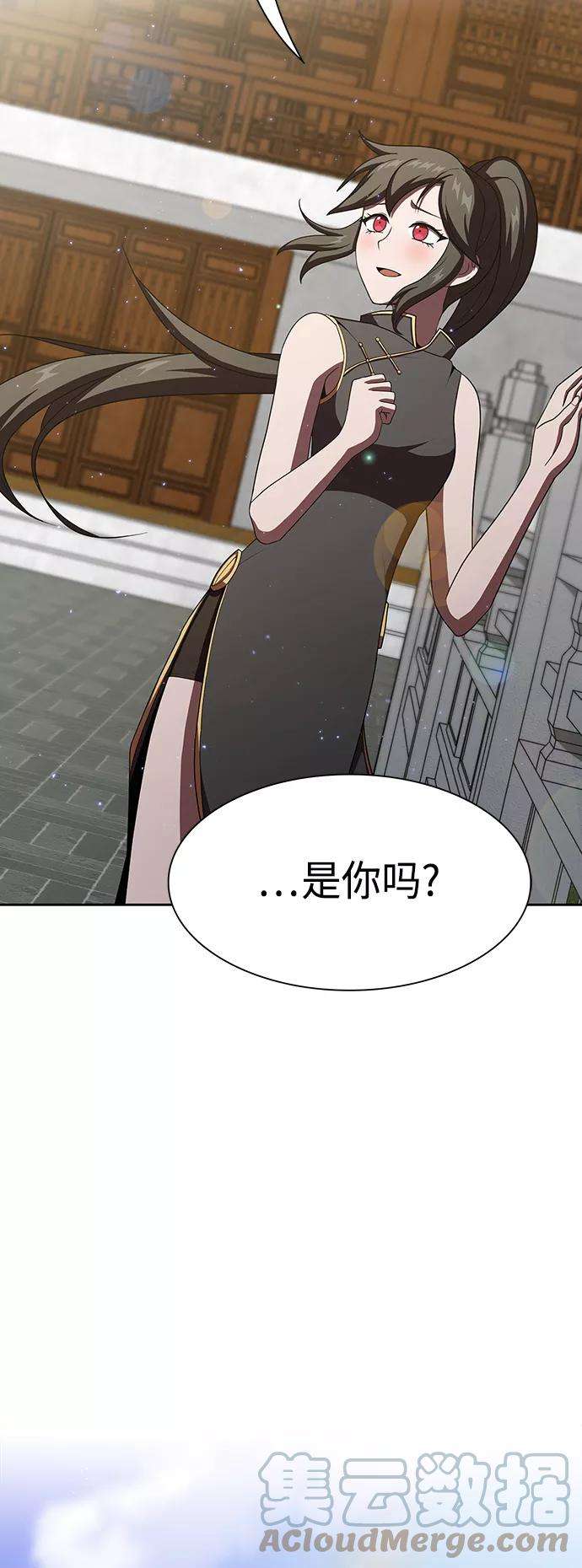 被塔诅咒的猎人47话