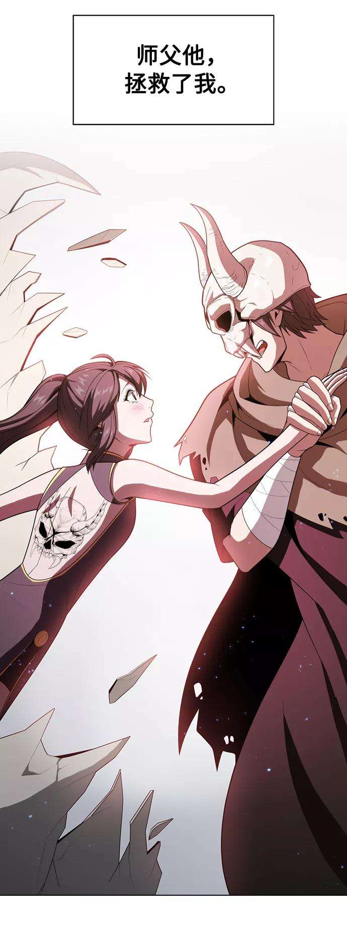 被塔诅咒的猎人47话