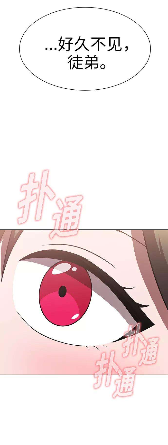 被塔诅咒的猎人48话