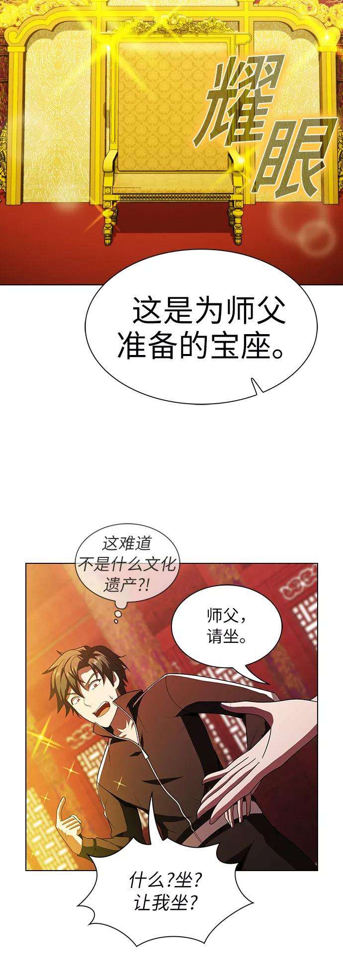 被塔诅咒的猎人48话