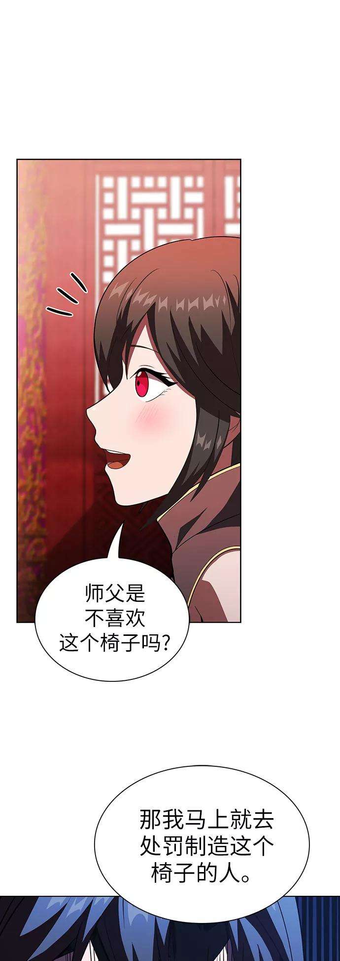 被塔诅咒的猎人48话
