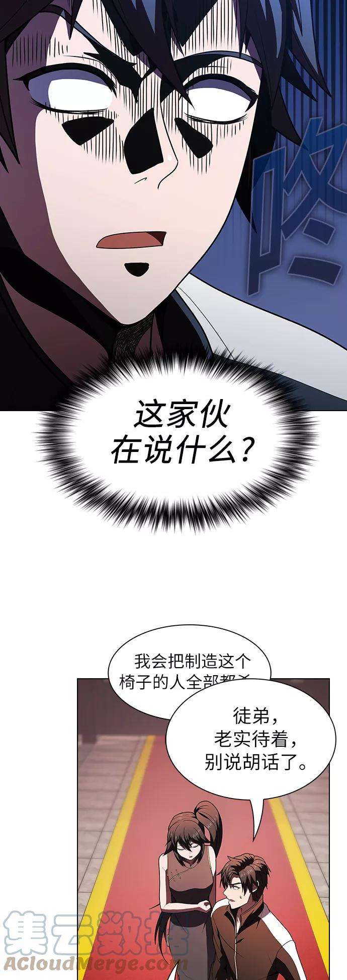 被塔诅咒的猎人48话