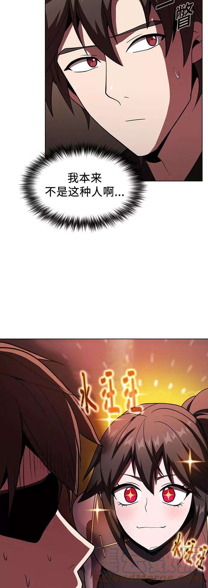 被塔诅咒的猎人48话