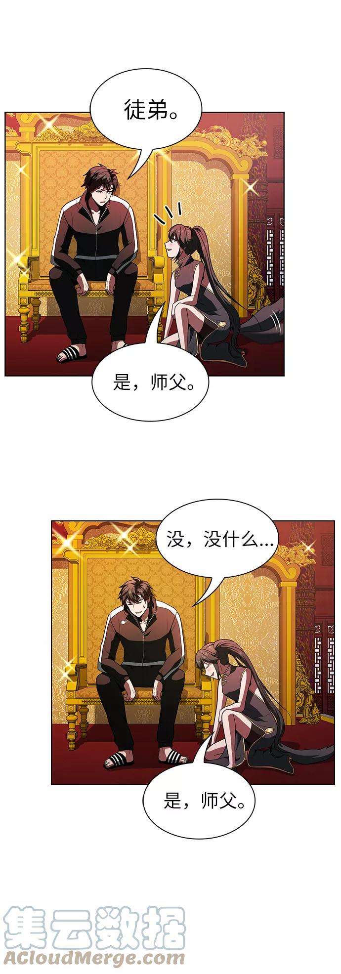 被塔诅咒的猎人48话