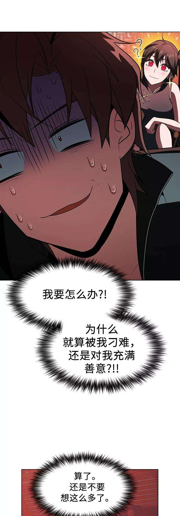 被塔诅咒的猎人48话