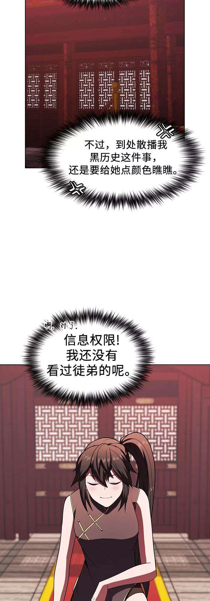 被塔诅咒的猎人48话