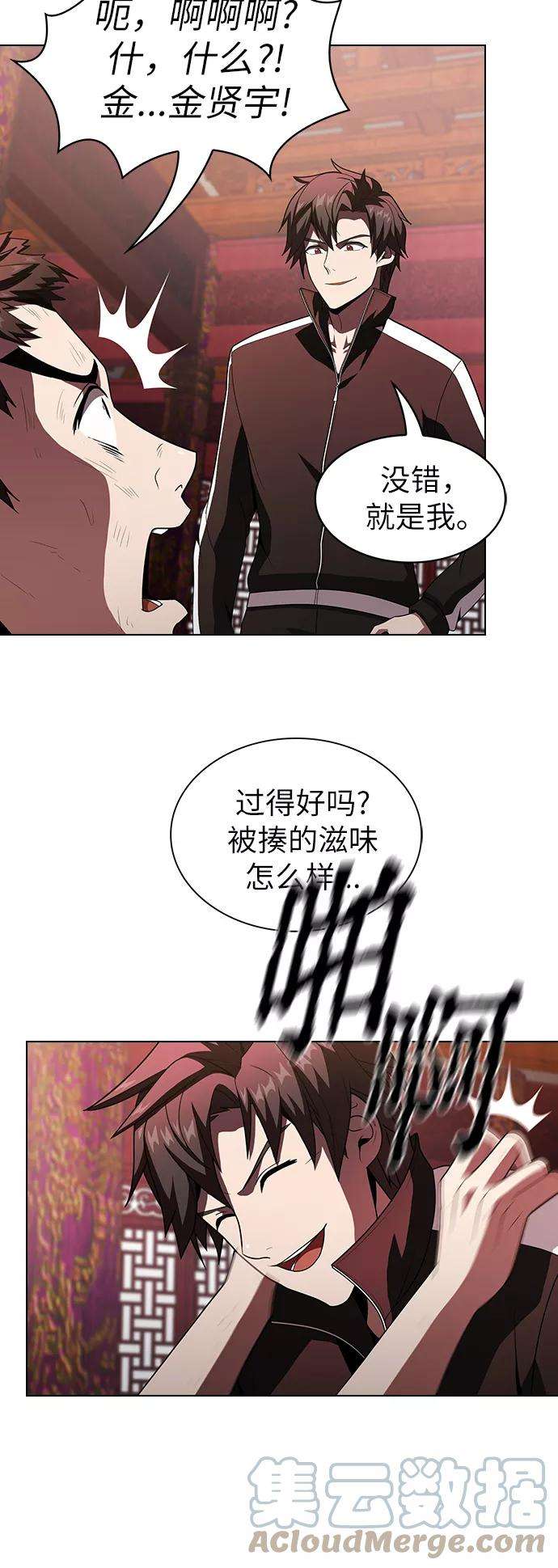 被塔诅咒的猎人48话