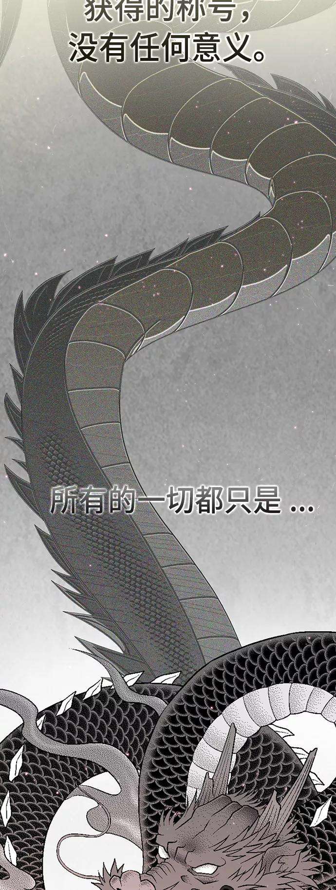 被塔诅咒的猎人48话