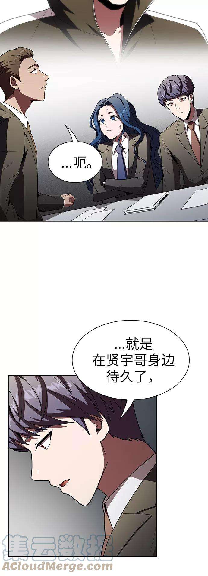 被塔诅咒的猎人48话