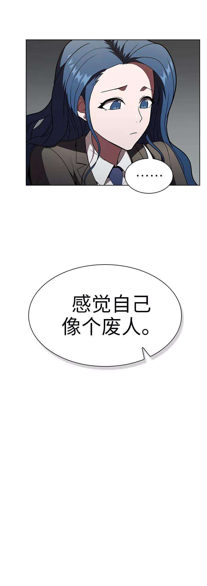 被塔诅咒的猎人48话