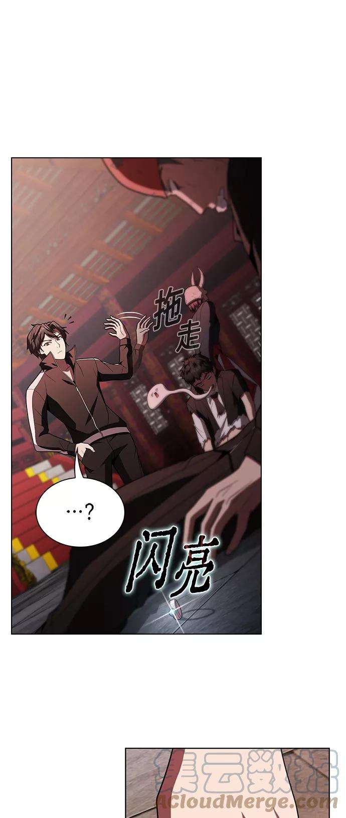 被塔诅咒的猎人48话