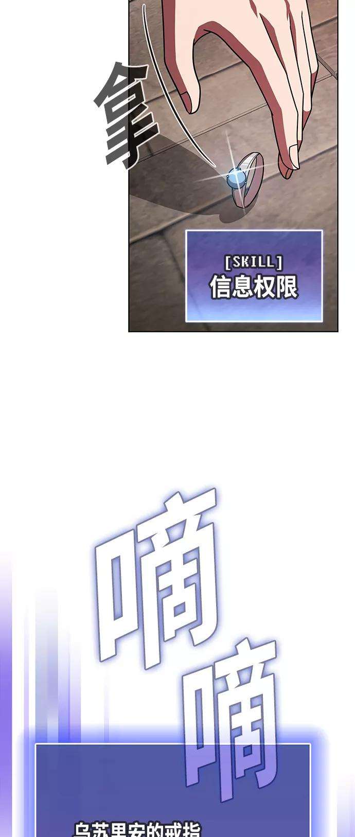 被塔诅咒的猎人48话