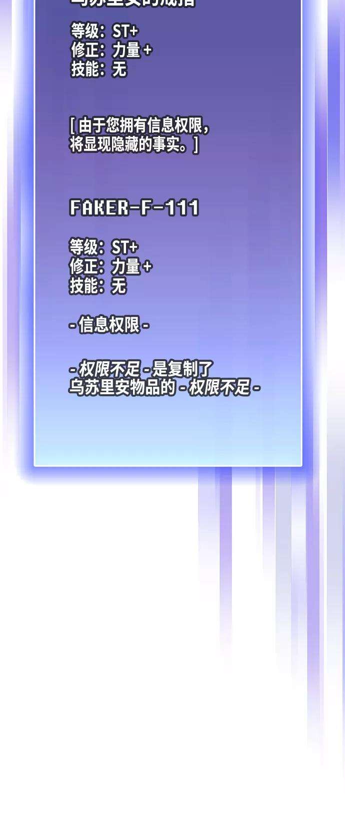 被塔诅咒的猎人48话