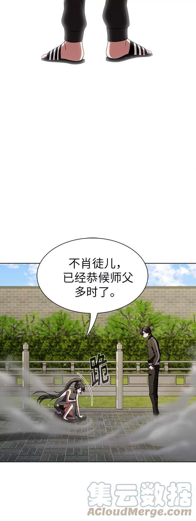 被塔诅咒的猎人48话