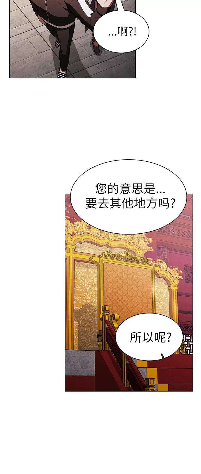 被塔诅咒的猎人48话