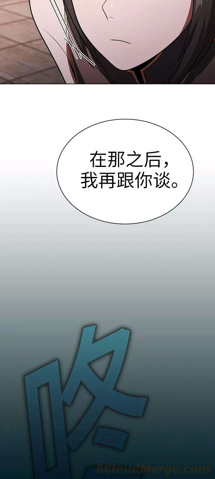 被塔诅咒的猎人48话
