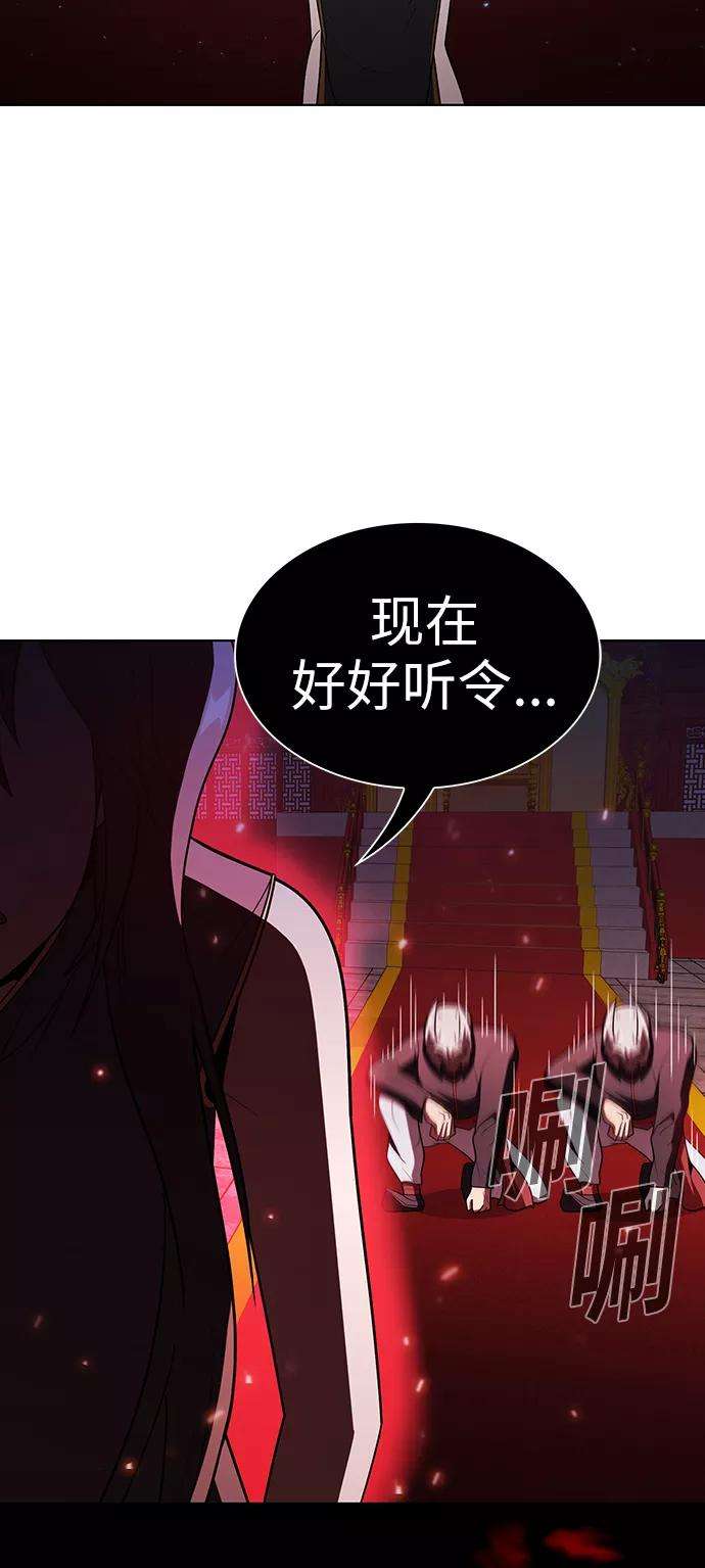 被塔诅咒的猎人48话