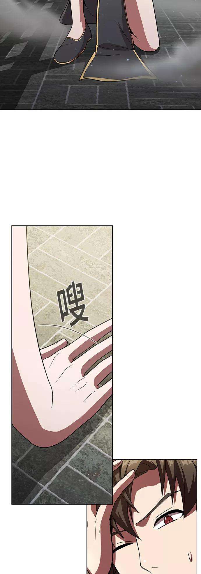 被塔诅咒的猎人48话