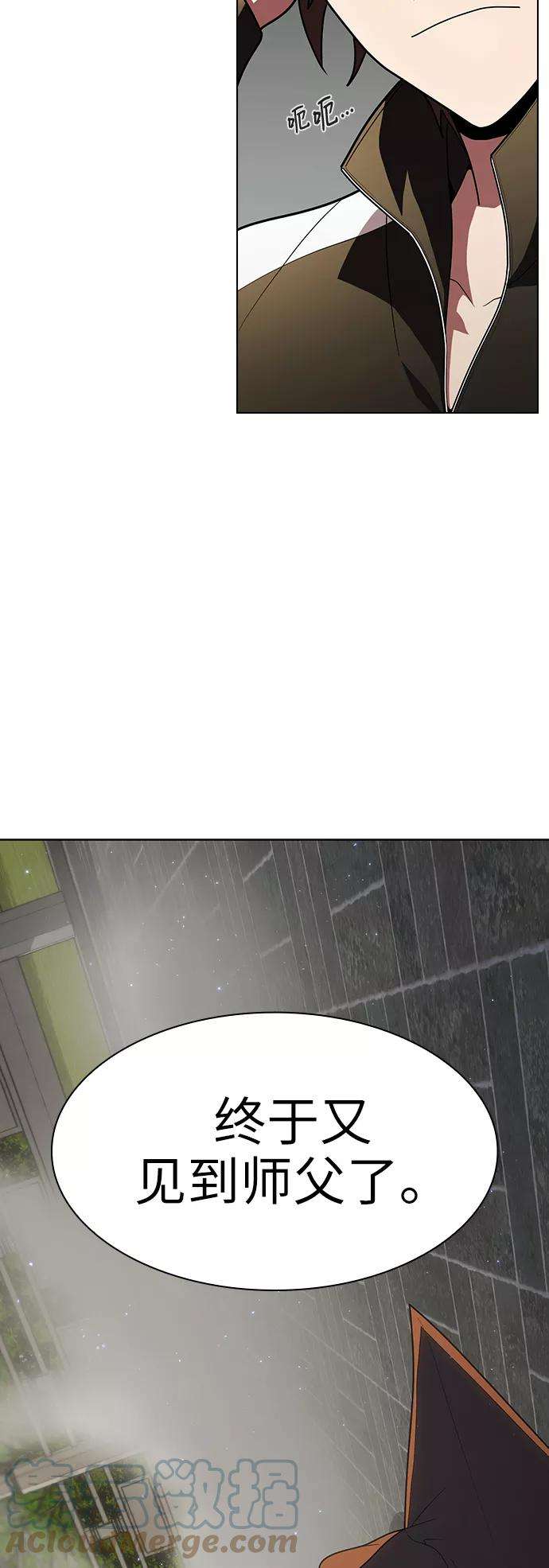 被塔诅咒的猎人48话