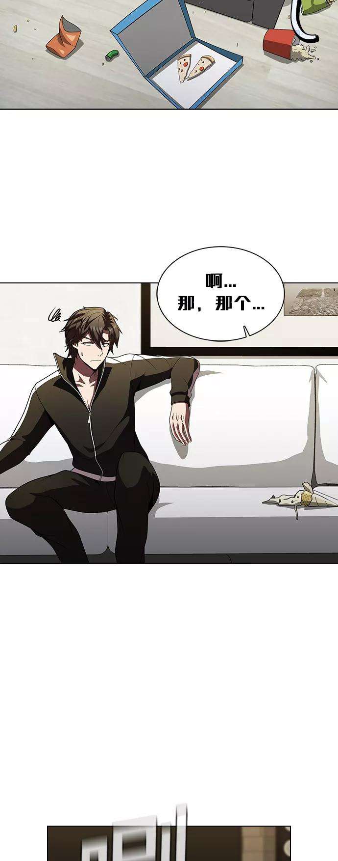 被塔诅咒的猎人49话