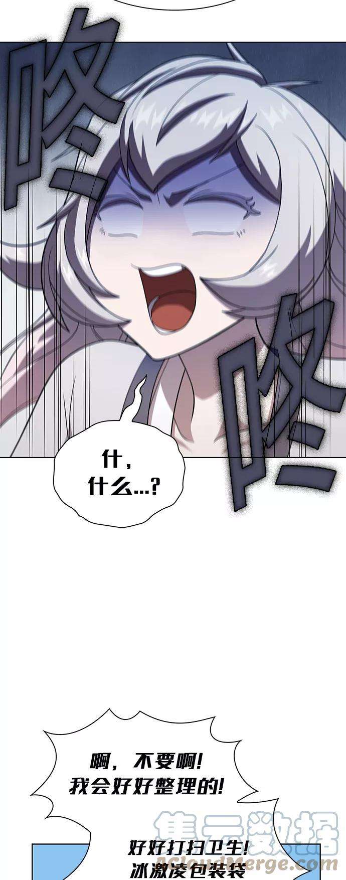被塔诅咒的猎人49话