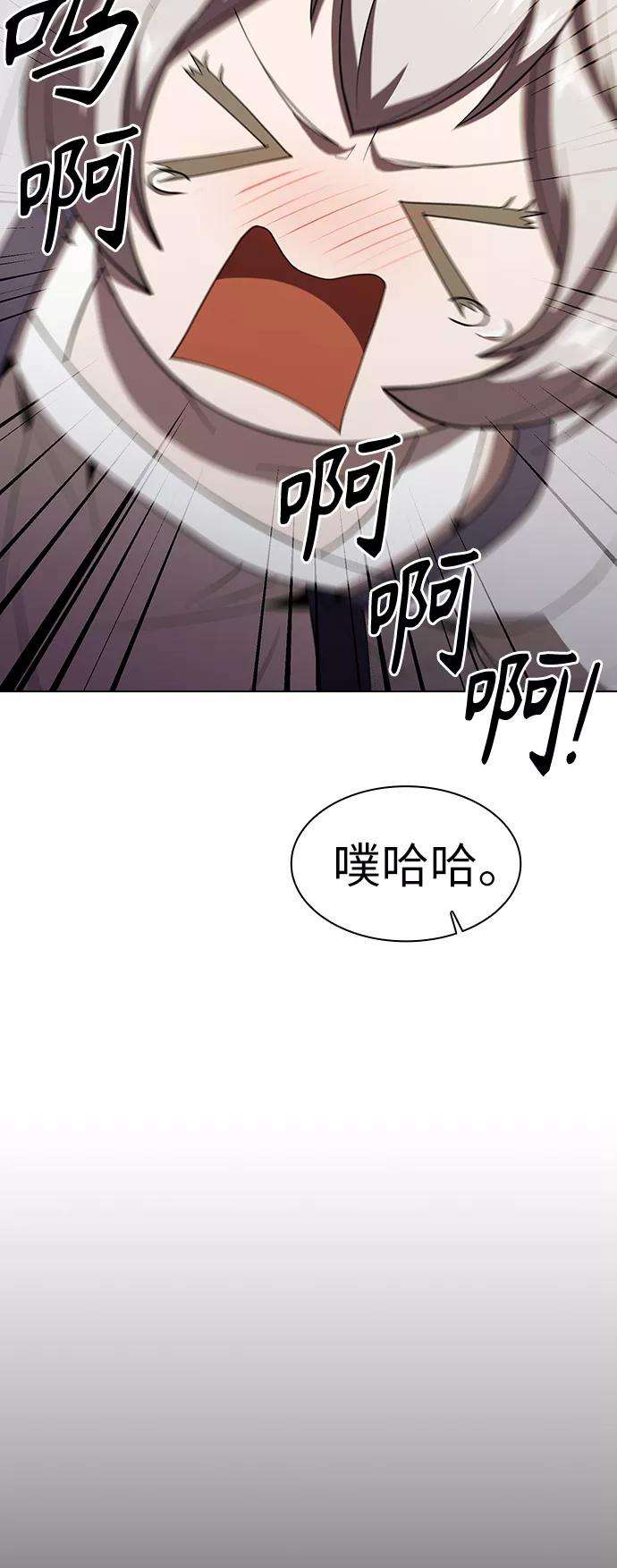 被塔诅咒的猎人49话