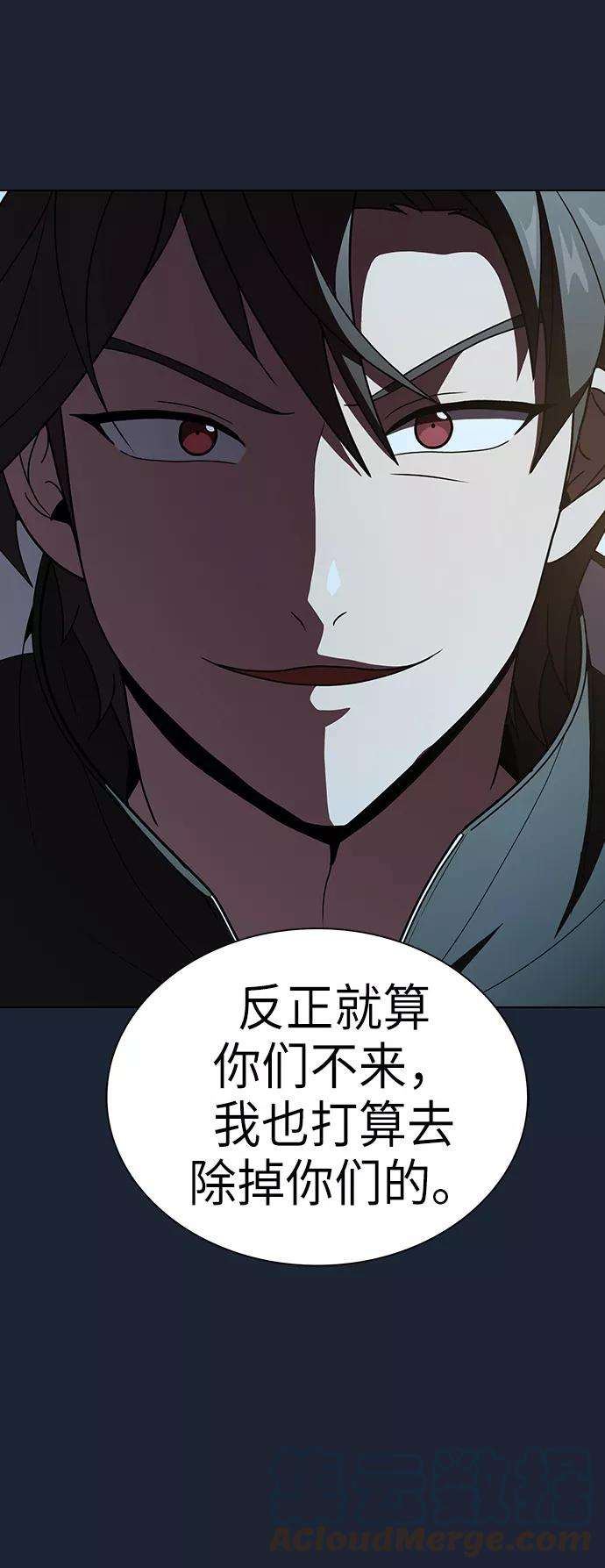 被塔诅咒的猎人49话