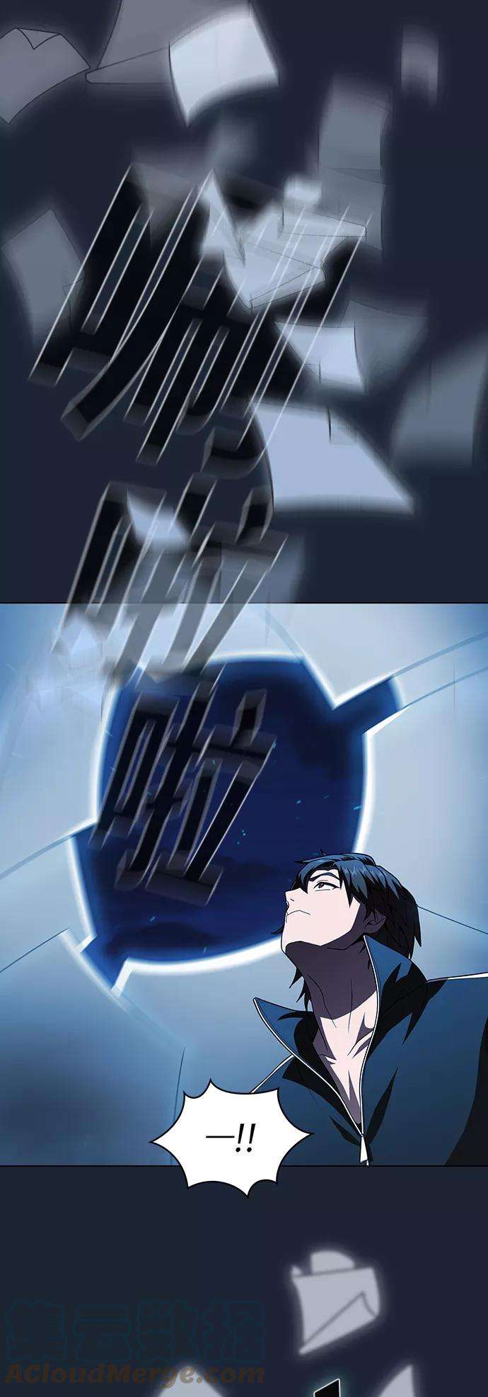 被塔诅咒的猎人49话