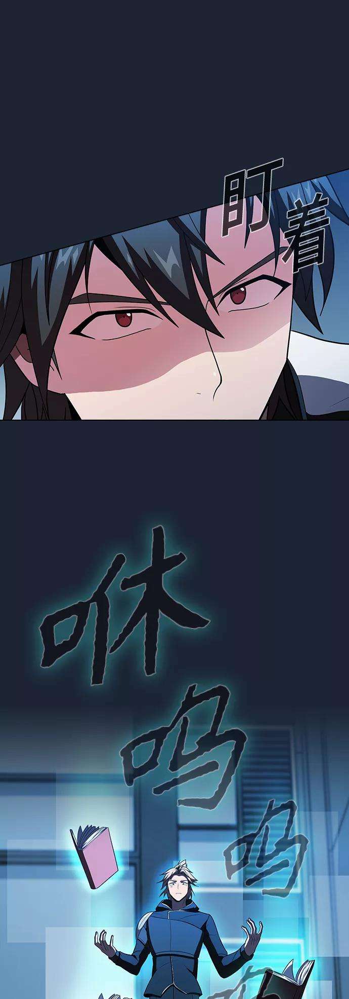 被塔诅咒的猎人49话