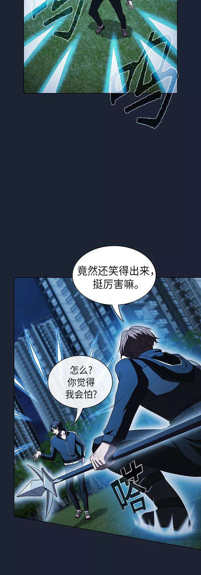被塔诅咒的猎人49话