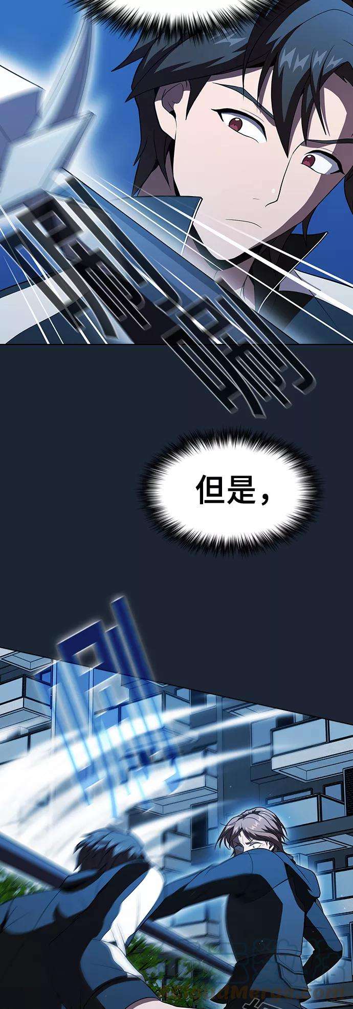被塔诅咒的猎人49话