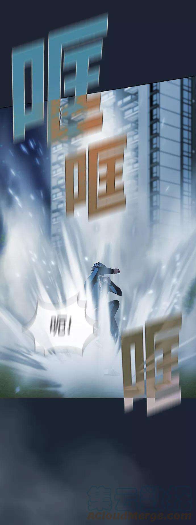 被塔诅咒的猎人49话