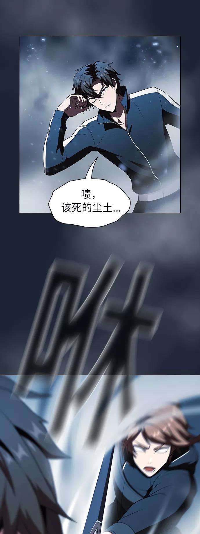 被塔诅咒的猎人49话
