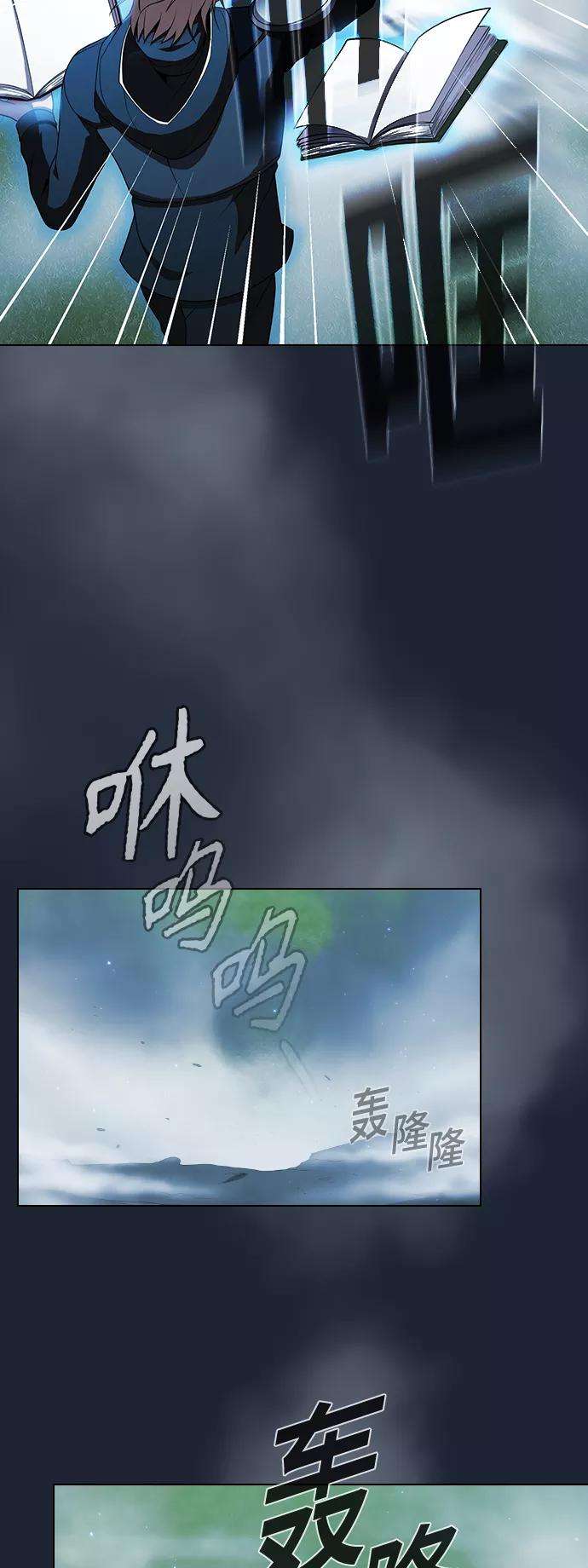被塔诅咒的猎人49话