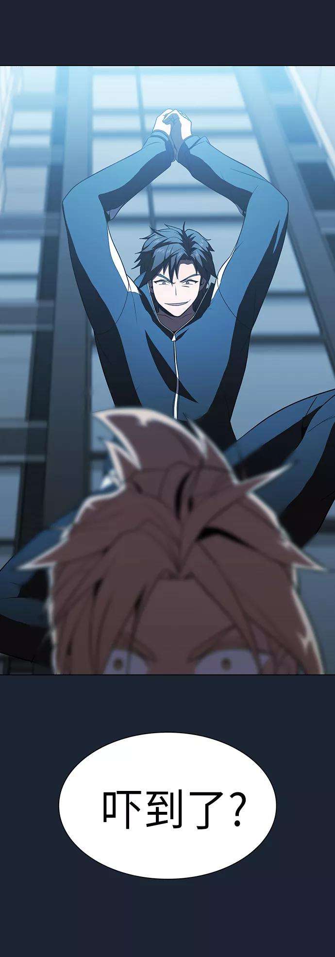 被塔诅咒的猎人49话