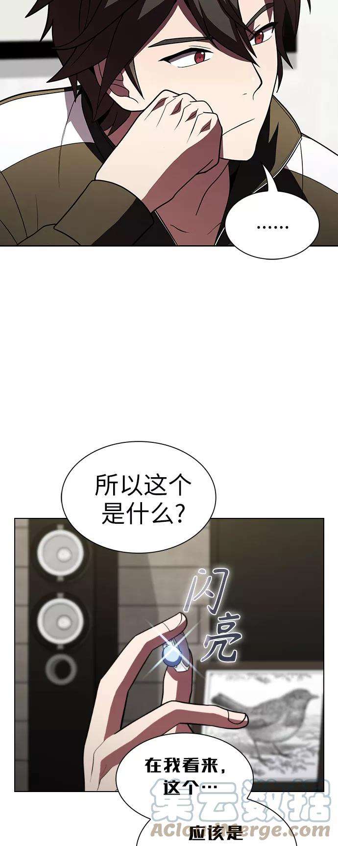 被塔诅咒的猎人49话