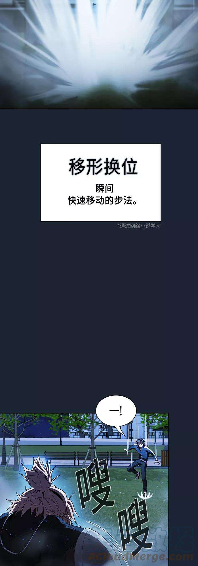 被塔诅咒的猎人49话
