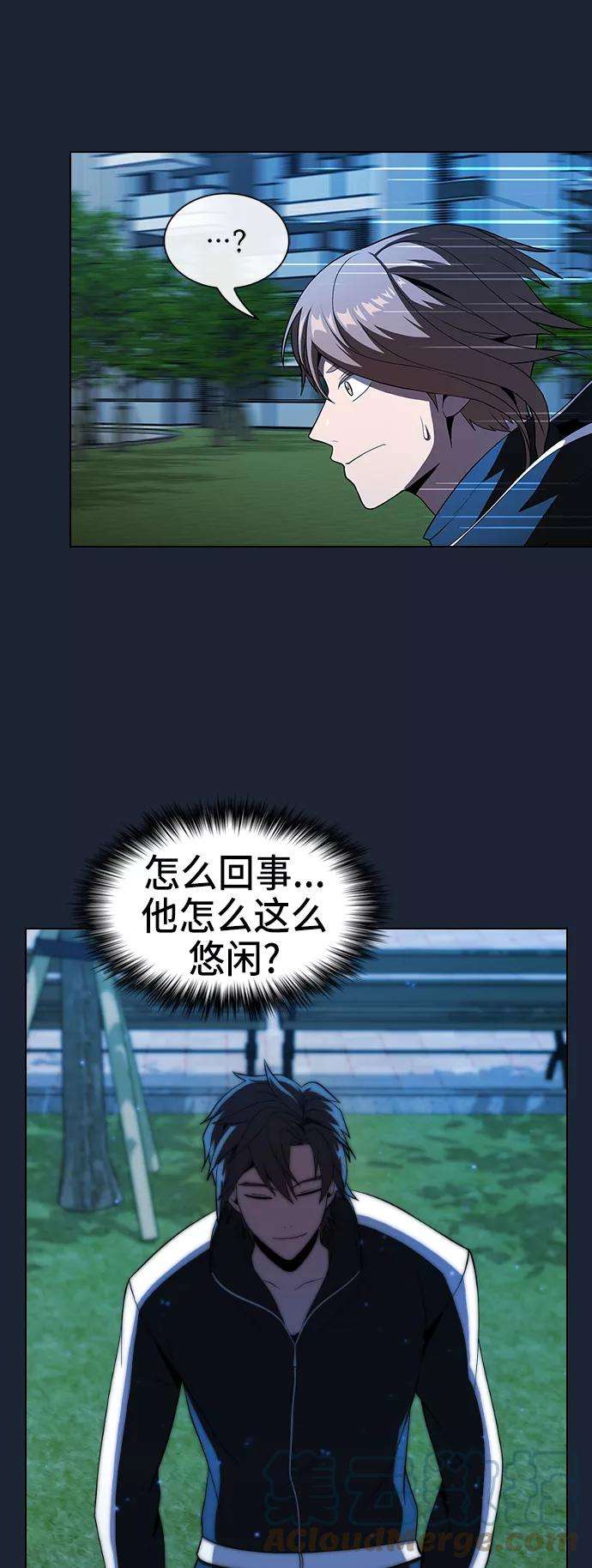 被塔诅咒的猎人49话
