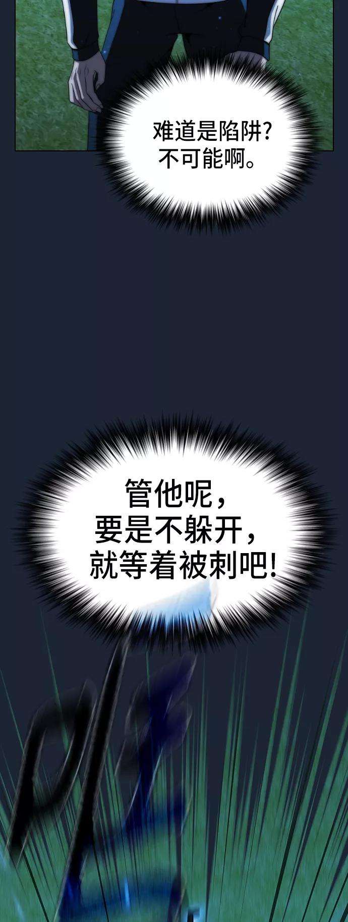 被塔诅咒的猎人49话