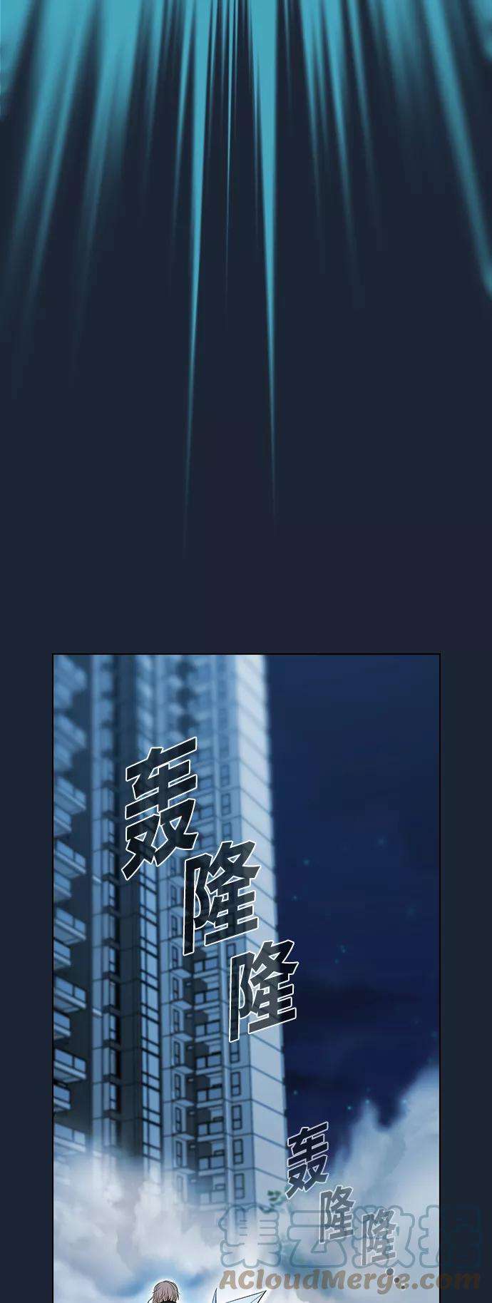 被塔诅咒的猎人49话