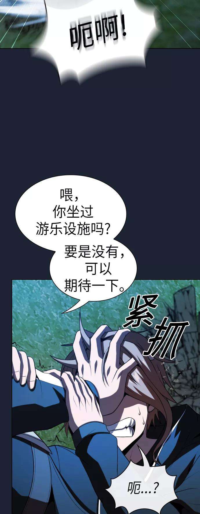 被塔诅咒的猎人49话